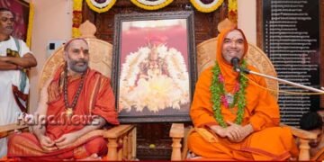 ರಾಮಚಂದ್ರಾಪುರ-ಶಕಟಪುರ ಶಂಕರಪೀಠಗಳ ಸಮಾಗಮ | ಹವ್ಯಕ ಮಹಾಮಂಡಲದಿಂದ ಪ್ರತಿಭಾ ಪುರಸ್ಕಾರ