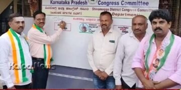 ಪ್ರಜಾಪ್ರಭುತ್ವದ ಲೂಟಿಯನ್ನು ಕಾಂಗ್ರೆಸ್ ಸಹಿಸುವುದಿಲ್ಲ: ರಮೇಶ್ ಶಂಕರಘಟ್ಟ