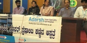 ನ.30 | ಉಚಿತ ರೆಟಿನೋಪತಿ ತಪಾಸಣಾ ಶಿಬಿರ