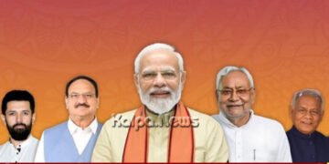 ಮೊದಲ ಒಂದು ಗಂಟೆಯ ಎಣಿಕೆಯಲ್ಲೂ ಭಾರೀ ಮುನ್ನಡೆ ಕಾಯ್ದುಕೊಂಡ ಎನ್’ಡಿಎ