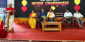 ನಮ್ಮೊಳಗೆ ನಾವು ಕನ್ನಡ ಬಳಸಿ ಉಳಿಸಬೇಕು: ಪುಂಡಿಕಾ ಗಣಪಯ್ಯ ಭಟ್