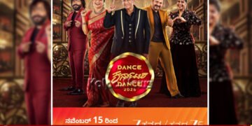 ಕರುನಾಡನ್ನು ಕುಣಿಸಲು ಮತ್ತೆ ಮರಳಿ ಬಂದ ಡಾನ್ಸ್ ಕರ್ನಾಟಕ ಡಾನ್ಸ್ | ನ.15 ರಿಂದ ನಿಮ್ಮ ಜೀ ಕನ್ನಡದಲ್ಲಿ!