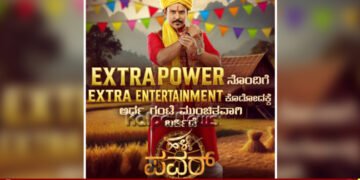ಬದಲಾದ ಸಮಯದಲ್ಲಿ ‘ಹಳ್ಳಿ ಪವರ್’; ಇನ್ನು ಮುಂದೆ ರಾತ್ರಿ 8:30 ರಿಂದ ಜೀ ಪವರ್’ನಲ್ಲಿ!