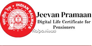 ನ.11-21 | ರೈಲ್ವೆ ಪಿಂಚಣಿದಾರರಿಗೆ ಡಿಜಿಟಲ್ ಲೈಫ್ ಸರ್ಟಿಫಿಕೇಟ್ ಶಿಬಿರ | ಏನೆಲ್ಲಾ ದಾಖಲೆ ಬೇಕು?