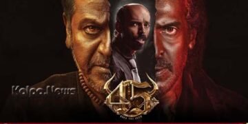 ಡಿ. 25ಕ್ಕೆ ಪ್ಯಾನ್ ಇಂಡಿಯಾ ’45’ ಸಿನಿಮಾ ಬಿಡುಗಡೆ