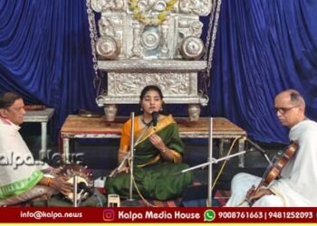 ಶ್ರೀಕ್ಷೇತ್ರ ಮಂತ್ರಾಲಯದಲ್ಲಿ ಅಭಿಜ್ಞ ಪಿ. ಕಶ್ಯಪ್ ಅವರಿಂದ ನಾದನಮನ