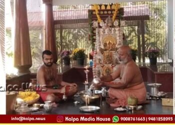 ಭಕ್ತಿಯಿಂದ ಭಜಿಸಿ ಶ್ರೀಕೃಷ್ಣನ ಅನುಗ್ರಹ ಪಡೆಯಿರಿ: ಶ್ರೀ ಅಕ್ಷೋಭ್ಯ ರಾಮಪ್ರಿಯ ತೀರ್ಥರ ಆಶೀರ್ವಚನ