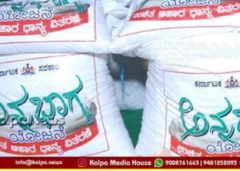 ಅನ್ನಭಾಗ್ಯ ಅಕ್ಕಿ ಅಕ್ರಮ ಮಾರಾಟ | 314 ವಾಹನ ಜಪ್ತಿ, 579 ಜನ ಬಂಧನ | ಎಷ್ಟು ಕ್ವಿಂಟಾಲ್ ವಶ?