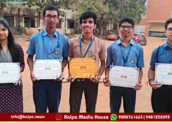 ರಾಜ್ಯ ಮಟ್ಟದ ಭಾವಗೀತೆ ಸ್ಪರ್ಧೆ | ಅಪ್ರಮೇಯ ಪ್ರಥಮ | ಮೈಸೂರಿಗೆ ಹಲವು ಬಹುಮಾನ