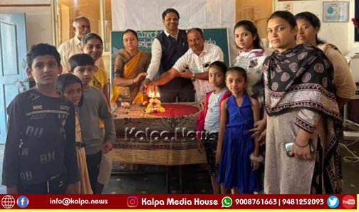 ಆಶಾಕಿರಣ ಪಬ್ಲಿಕ್ ಸ್ಕೂಲ್ನಲ್ಲಿ ಪೋಷಕರಿಗೆ ಮಕ್ಕಳ ಮನಸ್ಥಿತಿ ಅರಿವು ಕಾರ್ಯಕ್ರಮ