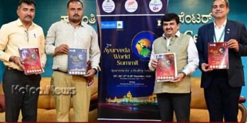 ಡಿ.25 ರಿಂದ 28 ದ್ವಿತೀಯ ಆಯುರ್ವೇದ ವಿಶ್ವ ಸಮ್ಮೇಳನ