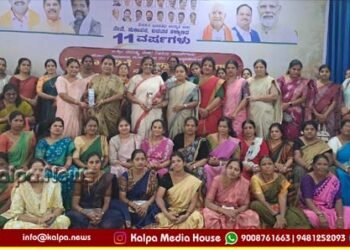 ಬಿಜೆಪಿ ಶಿವಮೊಗ್ಗ ಜಿಲ್ಲಾ ಮಹಿಳಾ ಮೋರ್ಚಾ ಸಭೆ