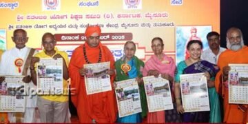 ಧಾರ್ಮಿಕ–ಪ್ರಾಚೀನ ಮಾಹಿತಿಯನ್ನೊಳಗೊಂಡ 2026ರ ಕ್ಯಾಲೆಂಡರ್ ಲೋಕಾರ್ಪಣೆ