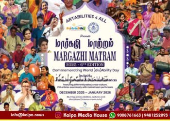 Margazhi Matram 2025 – 6th Edition | Don’t miss the arts festival if you are in Chennai
