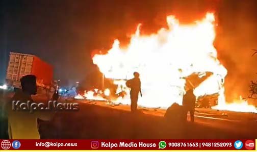 ಲಾರಿ-ಬಸ್ ಅಪಘಾತ | 11 ಮಂದಿ ಸಜೀವ ದಹನ | ಸಿಎಂ, ಪ್ರಧಾನಿ ಮೋದಿ ಸಂತಾಪ