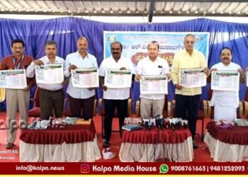 ಇನ್ನಷ್ಟು ಆಧುನೀಕರಣದತ್ತ ಡಿಸಿಸಿ ಬ್ಯಾಂಕ್ | ಮುಂಬರುವ ವರ್ಷದ ಯೋಜನೆ ಮಾಹಿತಿ ಹೀಗಿದೆ