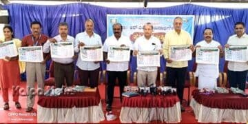 ಇನ್ನಷ್ಟು ಆಧುನೀಕರಣದತ್ತ ಡಿಸಿಸಿ ಬ್ಯಾಂಕ್ | ಮುಂಬರುವ ವರ್ಷದ ಯೋಜನೆ ಮಾಹಿತಿ ಹೀಗಿದೆ