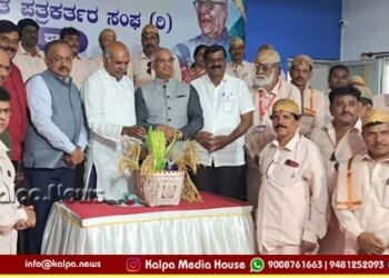 ಪತ್ರಕರ್ತರ ಪಿಂಚಣಿ ವ್ಯವಸ್ಥೆ ಬದಲಾಗಬೇಕಿದೆ: ರುದ್ರಣ್ಣ ಹರ್ತಿಕೋಟೆ