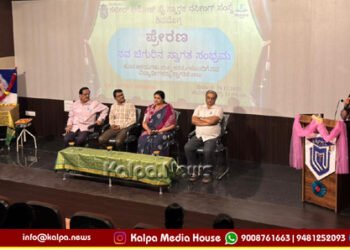 ಅಶೋಕ್ ಪೈ ಅವರ ಸಾಧನೆ ವಿದ್ಯಾರ್ಥಿಗಳಿಗೆ ಆದರ್ಶ | ರಾಜೇಂದ್ರ ಚೆನ್ನಿ ಅಭಿಮತ