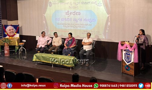 ಅಶೋಕ್ ಪೈ ಅವರ ಸಾಧನೆ ವಿದ್ಯಾರ್ಥಿಗಳಿಗೆ ಆದರ್ಶ | ರಾಜೇಂದ್ರ ಚೆನ್ನಿ ಅಭಿಮತ