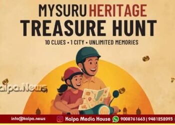 ಪೋಷಕರು-ಮಕ್ಕಳ ಪಾರಂಪರಿಕ ಜ್ಞಾನಕ್ಕೆ ಸವಾಲು | ಡಿ.21ರಂದು ಮೈಸೂರು ಹೆರಿಟೇಜ್ ಟ್ರೆಷರ್ ಹಂಟ್ 