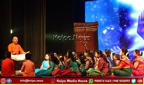 ನಿತ್ಯ ಜೀವನಕ್ಕೆ ಗೀತೆಯ ಮಹತ್ವ ಸಾರಿದ ಅದ್ಭುತ ಆಯೋಜನೆ