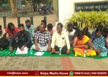 ದಲಿತ ಅತಿಥಿ ಉಪನ್ಯಾಸಕಿ ನಿರ್ಲಕ್ಷ್ಯ ಆರೋಪ: ಎನ್ಇಎಸ್ ಕಚೇರಿ ಮುಂಭಾಗ ಪ್ರತಿಭಟನೆ