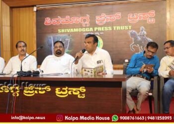 ಡಿ.21ರಿಂದ 25ರವರೆಗೆ ಎರಡು ಫಿಡೆ ರೇಟೆಡ್ ಚೆಸ್ ಪಂದ್ಯಾವಳಿ: ಶ್ರೀಕೃಷ್ಣ ಉಡುಪ