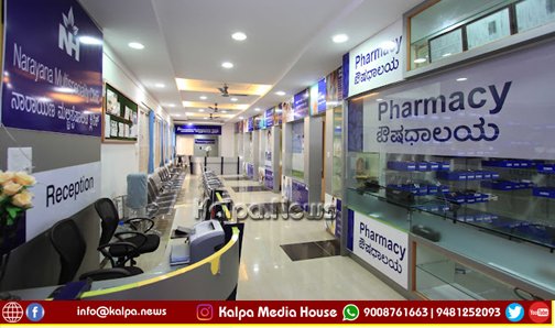 ನಾರಾಯಣ ಮಲ್ಟಿಸ್ಪೆಷಾಲಿಟಿ ಕ್ಲಿನಿಕ್ | ಮಾಸ್ಟರ್ ಹೆಲ್ತ್ ಚೆಕ್-ಅಪ್’ಗೆ ಶೇ.25% ರಿಯಾಯ್ತಿ ಘೋಷಣೆ