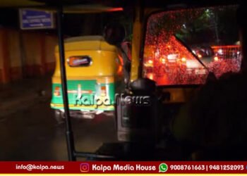 ಬೆಂಗಳೂರಿನಲ್ಲಿ ಆಟೋ ಚಾಲಕನ ಚಾಲಾಕಿ ಮೋಸ | ದೌರ್ಜನ್ಯಕ್ಕೆ ತತ್ತರಿಸಿದ ಮುಗ್ದ ಕುಟುಂಬ