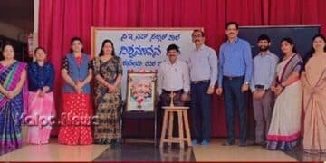 ಪಿಇಎಸ್‌ ಪಬ್ಲಿಕ್‌ ಶಾಲೆಯಲ್ಲಿ ರಸಋಷಿ ಕುವೆಂಪು ಅವರ ಜನ್ಮದಿನೋತ್ಸವ ಆಚರಣೆ