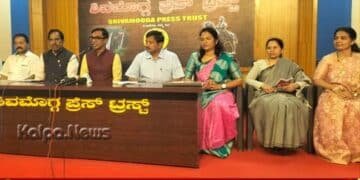 ಶಿವಮೊಗ್ಗ | ಡಿ.21ರಂದು ಸಾಮೂಹಿಕ ಧ್ಯಾನ ಕಾರ್ಯಕ್ರಮ