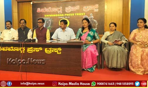 ಶಿವಮೊಗ್ಗ | ಡಿ.21ರಂದು ಸಾಮೂಹಿಕ ಧ್ಯಾನ ಕಾರ್ಯಕ್ರಮ