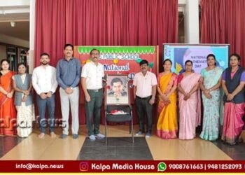 ಪಿಇಎಸ್ ಪಬ್ಲಿಕ್ ಶಾಲೆಯಲ್ಲಿ ರಾಷ್ಟ್ರೀಯ ಗಣಿತದಿನ ಆಚರಣೆ