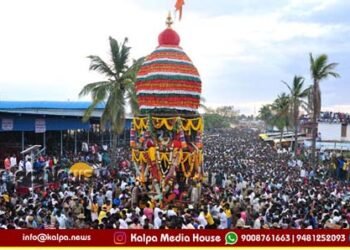 ಡಿ.17ರಂದು ಗಾಮ ಗ್ರಾಮದ ಶ್ರೀವೀರಭದ್ರೇಶ್ವರ ಸ್ವಾಮಿ ರಥೋತ್ಸವ