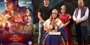 ರೂಪ ಅಯ್ಯರ್ ನಿರ್ದೇಶನದ ಹಿಂದಿ ಚಲನಚಿತ್ರ ವಿಶ್ವವ್ಯಾಪಿ ಬಿಡುಗಡೆ