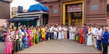 ಶೀರೂರು ಮಠದ ಪರ್ಯಾಯ ಮಹೋತ್ಸವ | ಆಮಂತ್ರಣ ಪತ್ರಿಕೆ ಬಿಡುಗಡೆ