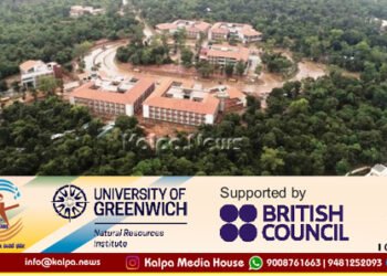 ಶಿವಮೊಗ್ಗ | ಜ.5-9 | ಕೃಷಿ ವಿವಿಯಲ್ಲಿ ನಡೆಯಲಿದೆ ಅಂತಾರಾಷ್ಟ್ರೀಯ ಮಹತ್ವದ ಕಾರ್ಯಾಗಾರ