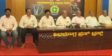 ಜ.16ರಿಂದ18: ರಾಷ್ಟ್ರಮಟ್ಟದ ನಾಣ್ಯ-ನೋಟುಗಳು ಅಪರೂಪದ ವಸ್ತುಗಳ ಪ್ರದರ್ಶನ