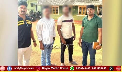 ದಶಕಗಳಿಂದ ತಲೆಮರೆಸಿಕೊಂಡಿದ್ದ ಇಮ್ರಾನ್, ಹೈದರ್, ಉಸ್ಮಾನ್ ಹೆಡೆಮುರಿ ಕಟ್ಟಿದ ಪೊಲೀಸರು