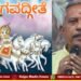 ಭಗವದ್ಗೀತೆ ಪಾರಾಯಣದಿಂದ ಆತ್ಮಜ್ಞಾನ ಉಜ್ವಲ