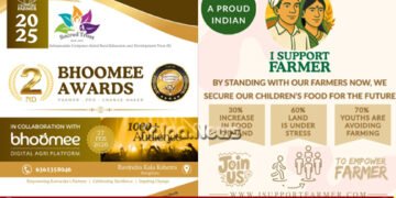 ನೀವು ರೈತರೇ? ಹಾಗಾದರೆ ಈ `ಭೂಮಿ’ ಪ್ರಶಸ್ತಿಗೆ ಆನ್ಲೈನ್ ಮೂಲಕ ಅರ್ಜಿ ಸಲ್ಲಿಸಿ