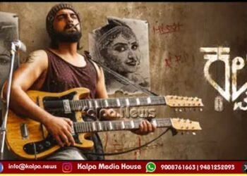 ಮಾಸ್-ಕ್ಲಾಸ್ ಅವತಾರದಲ್ಲಿ ಝೈದ್ ಖಾನ್ | ಜ. 23ರಿಂದ ರಾಜ್ಯಾದ್ಯಂತ ‘ಕಲ್ಟ್’ ಅಬ್ಬರ