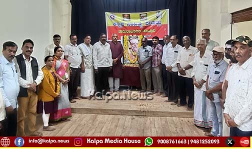 ವೃಕ್ಷಕೋಟಿ ಮೂಲಕ ಆದಿಚುಂಚನಗಿರಿ ಮಹಾಸಂಸ್ಥಾನಕ್ಕೆ ಕೀರ್ತಿ ತಂದವರು ಬಾಲಗಂಗಾಧರ ಶ್ರೀ : ಚಾರಂ ಶ್ರೀನಿವಾಸ್ ಗೌಡ