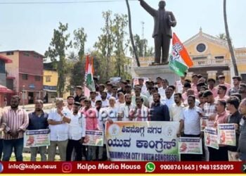 ರಾಜ್ಯಾದ್ಯಂತ `ರಾಜ್ಯಪಾಲ ಹಠಾವೋ, ಕರ್ನಾಟಕ ಬಚಾವೋ’ ಆಂದೋಲನ | ಕೇಂದ್ರಕ್ಕೆ ಯುವ ಕಾಂಗ್ರೆಸ್ ಎಚ್ಚರಿಕೆ