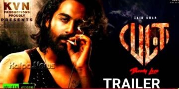 ಜ.4 : ದಾವಣಗೆರೆಯಲ್ಲಿ “ಕಲ್ಟ್” ಚಿತ್ರದ ಸಾಂಗ್ಸ್ ರಿಲೀಸ್