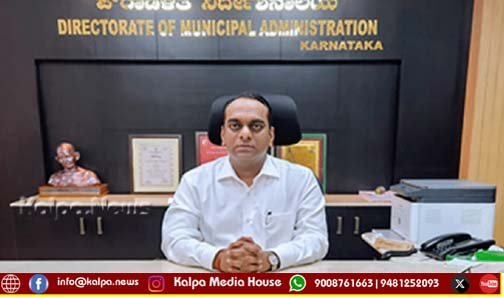 ಫೆ.1 ರಿಂದ 7ರವರೆಗೆ ಈ ಪ್ರದೇಶಗಳಲ್ಲಿ ನಿಷೇಧಾಜ್ಞೆ ಜಾರಿ: ಡಿಸಿ ಪ್ರಭುಲಿಂಗ ಕವಳಿಕಟ್ಟಿ