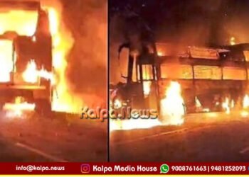 ಶಿವಮೊಗ್ಗ | ಹೊತ್ತಿ ಉರಿದ ಖಾಸಗಿ ಸ್ಲೀಪರ್ ಬಸ್ | ಅದೃಷ್ವವಷಾತ್ ಪ್ರಯಾಣಿಕರು ಸೇಫ್