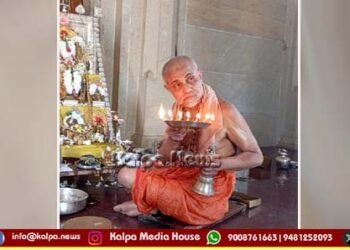 ರಾಜವಂದ್ಯತೀರ್ಥರು ವೇದಾಂತ ಸಾಮ್ರಾಜ್ಯದಲ್ಲಿ ವಿಶ್ವವಂದ್ಯರು