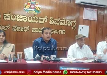 ಜ.24ರಿಂದ ಮಲೆನಾಡು ಕರಕುಶಲ ಉತ್ಸವ | ಫಲ-ಪುಷ್ಪ ಪ್ರದರ್ಶನ | ಇದು ಈ ಬಾರಿಯ ವಿಶೇಷ